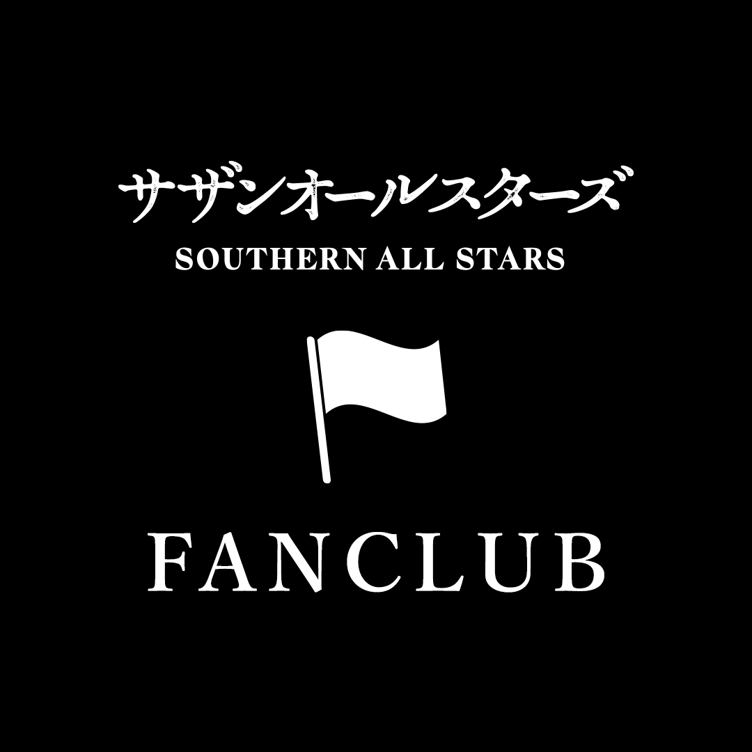 代官山通信170号発送いたしました！